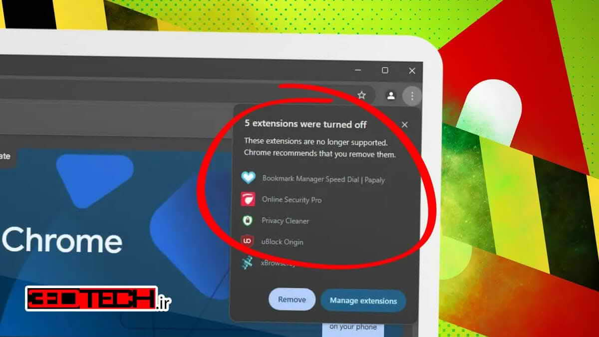 در پی رسوایی، گوگل محدودیت‌هایی بر افزونه‌های خرید کروم اعمال کرد